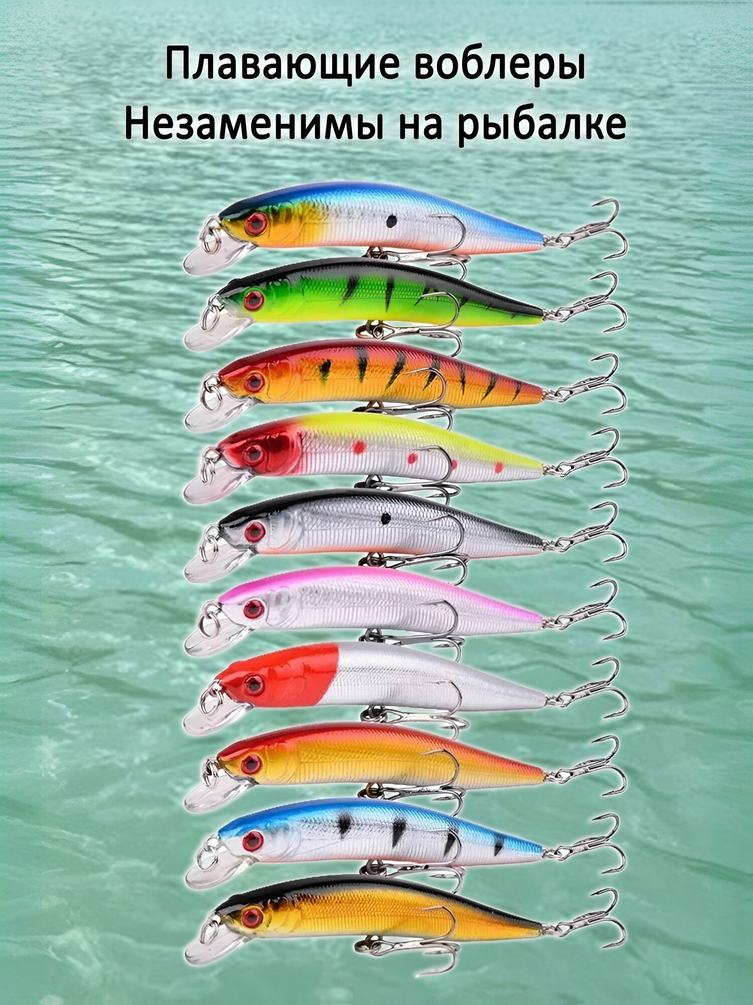 Плавающая приманка, зеленый, воблер 0,5-1,5 м заглубление, 10 см, на щуку, судака, окуня — фото 1