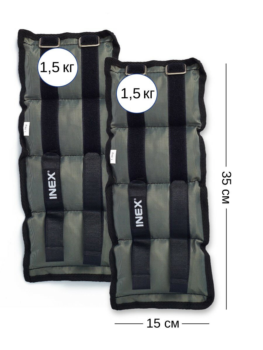 Утяжелители для рук и ног INEX AW1001 на липучках, 2шт х 1,5 кг, серый — фото 1