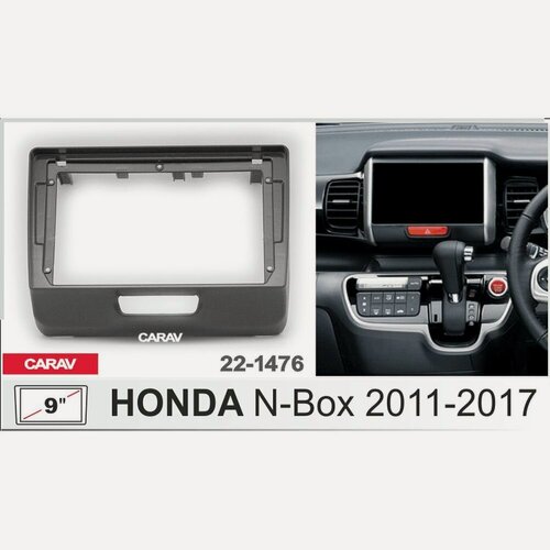 Изображение товара Рамка переходная 9" Android для HONDA N-Box 2011-2017 CARAV 22-1476