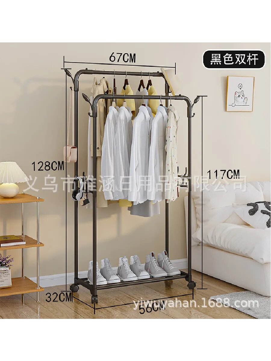 Вешалка для одежды с двойной штангой