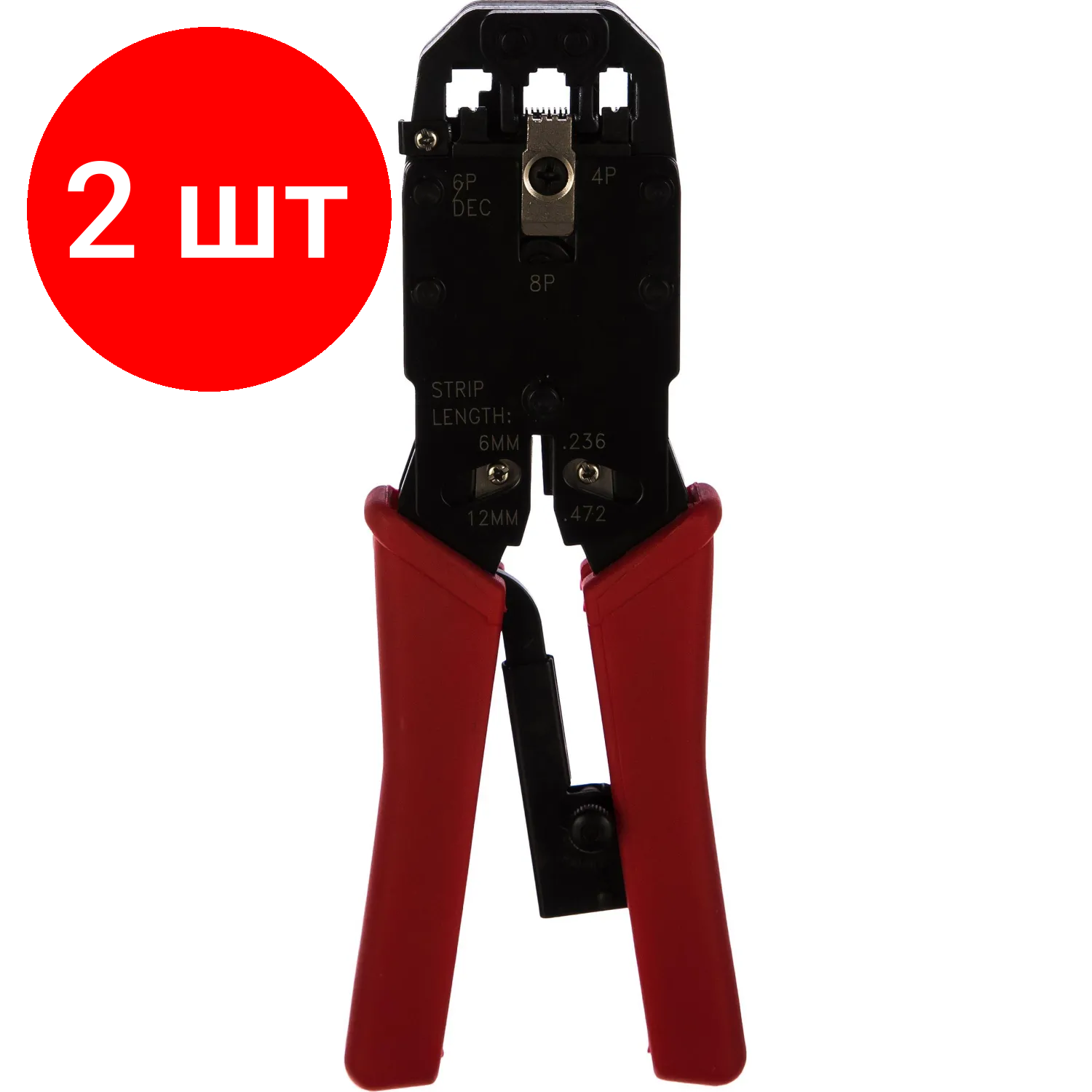Комплект 2 штук, Инструмент TWT TWT-CRI-468R обжимной (4P,6P,8P) Ratchet, HT-2008R
