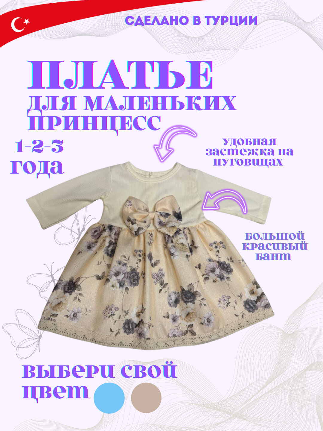 Платье, размер 2года, фиолетовый — фото 1