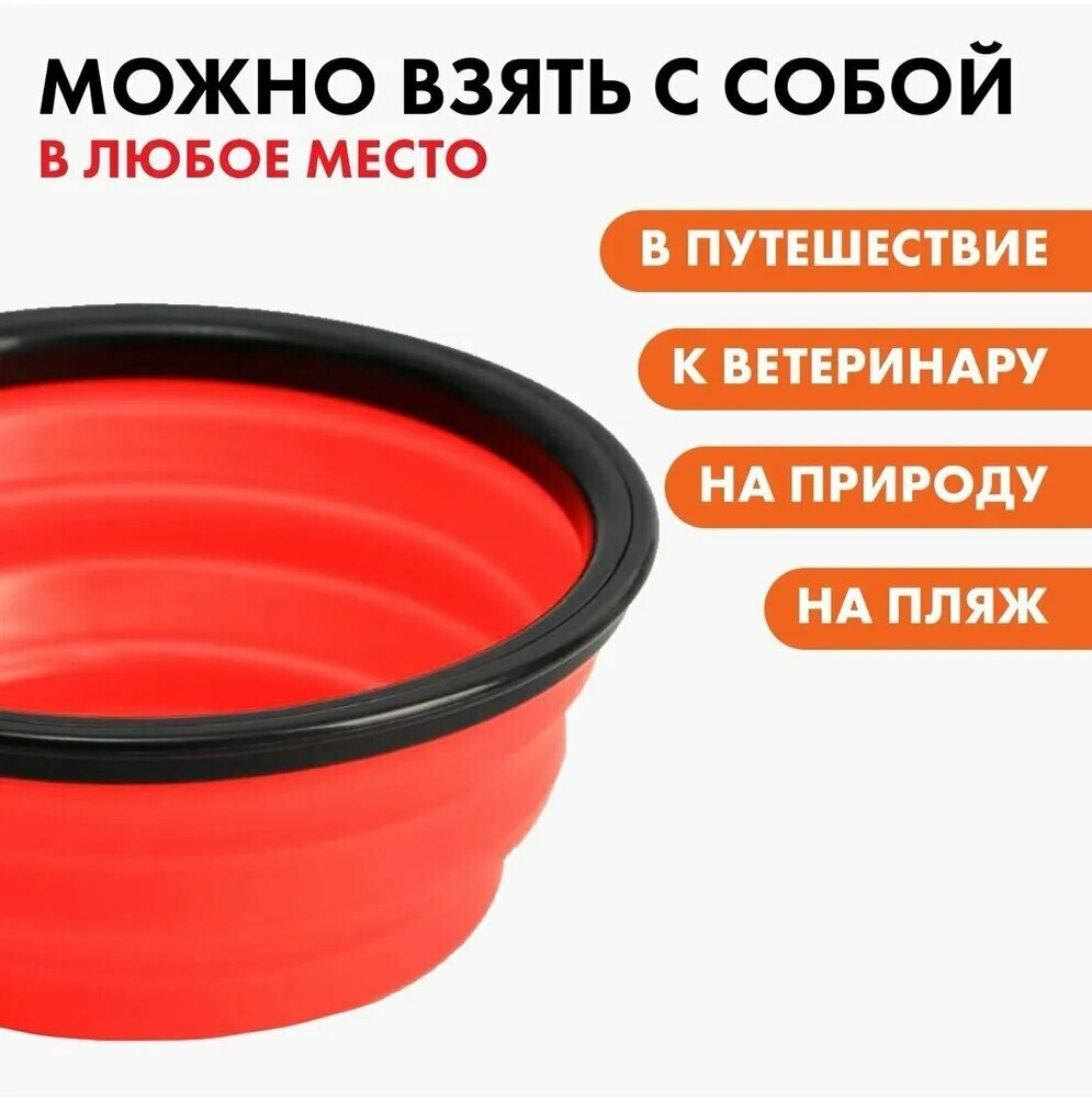 Миска для животных — фото 1