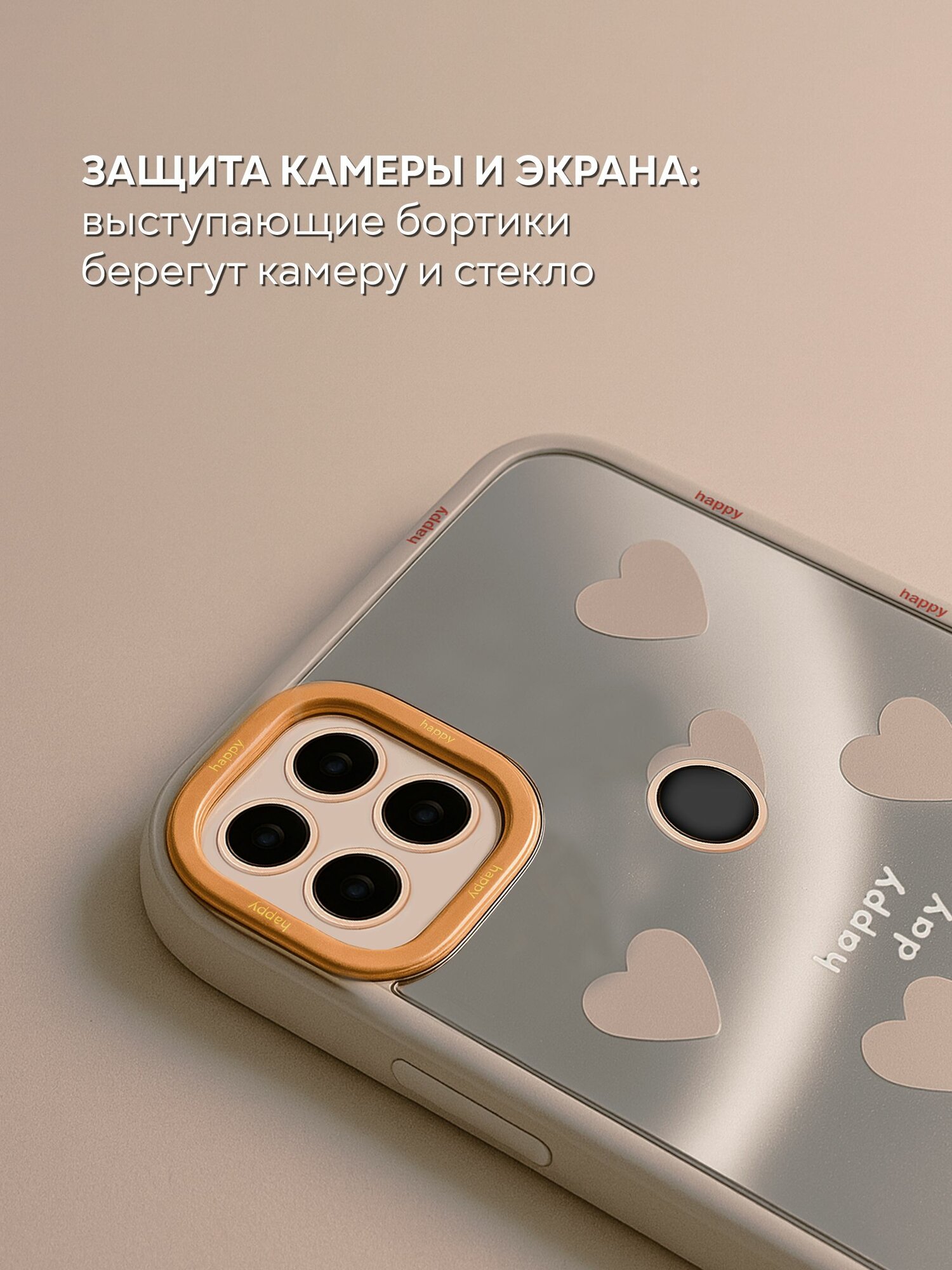 Чехол на Redmi 9C силикон противоударный; c защитой камеры; зеркальный — фото 1