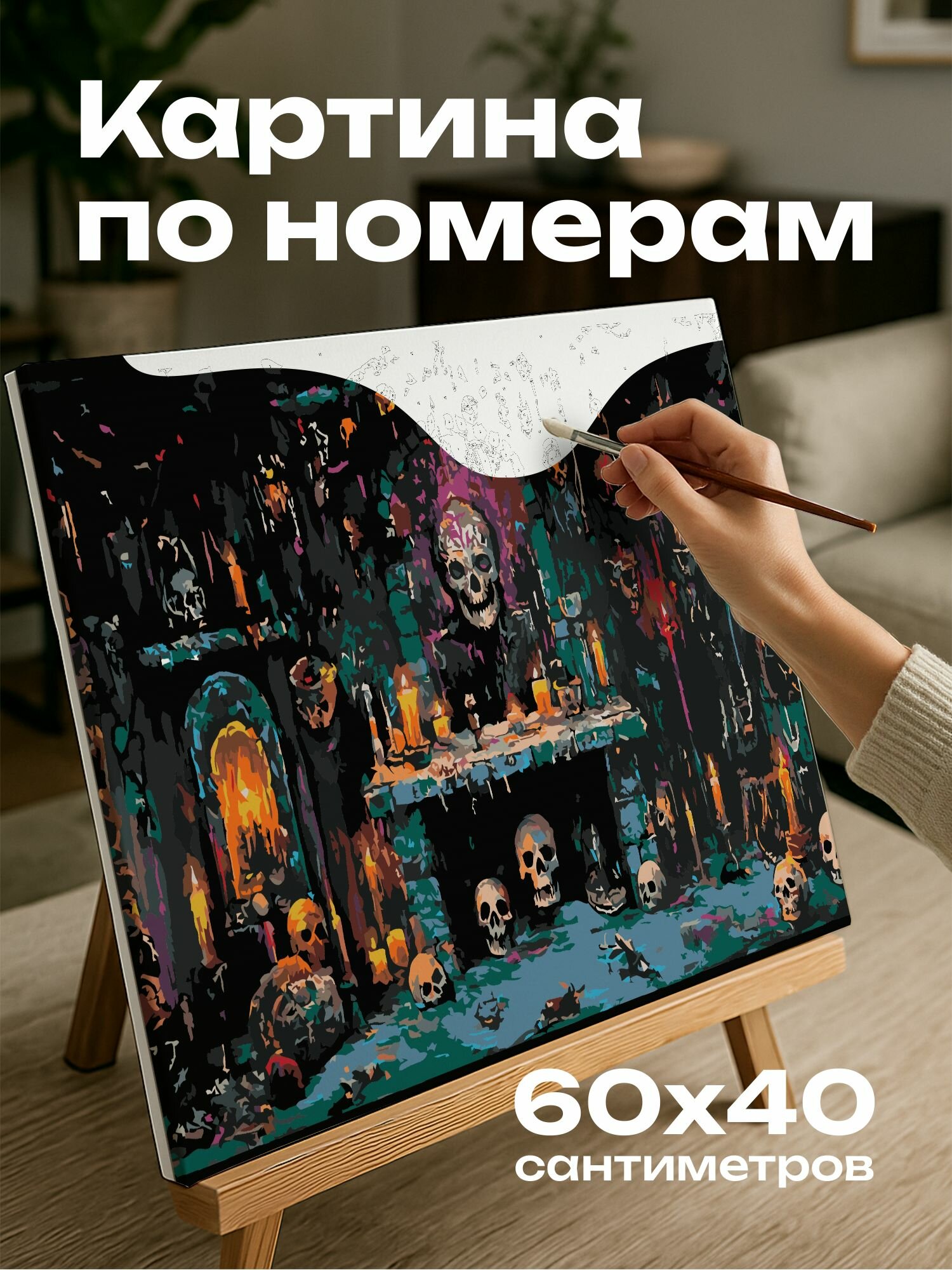 Картина по номерам 60x40 см, барон Самди, вуду, Лоа смерти, акриловая картина, ритуальная комната, яркие краски, свечи