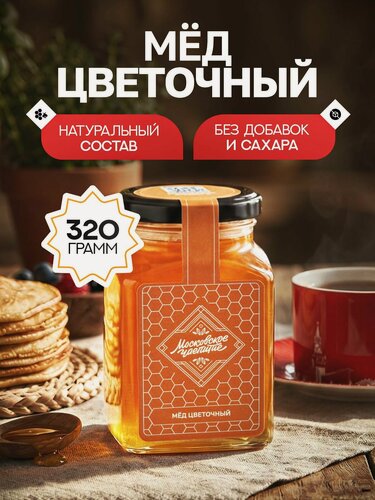 Изображение товара Мед натуральный цветочный Московское чаепитие