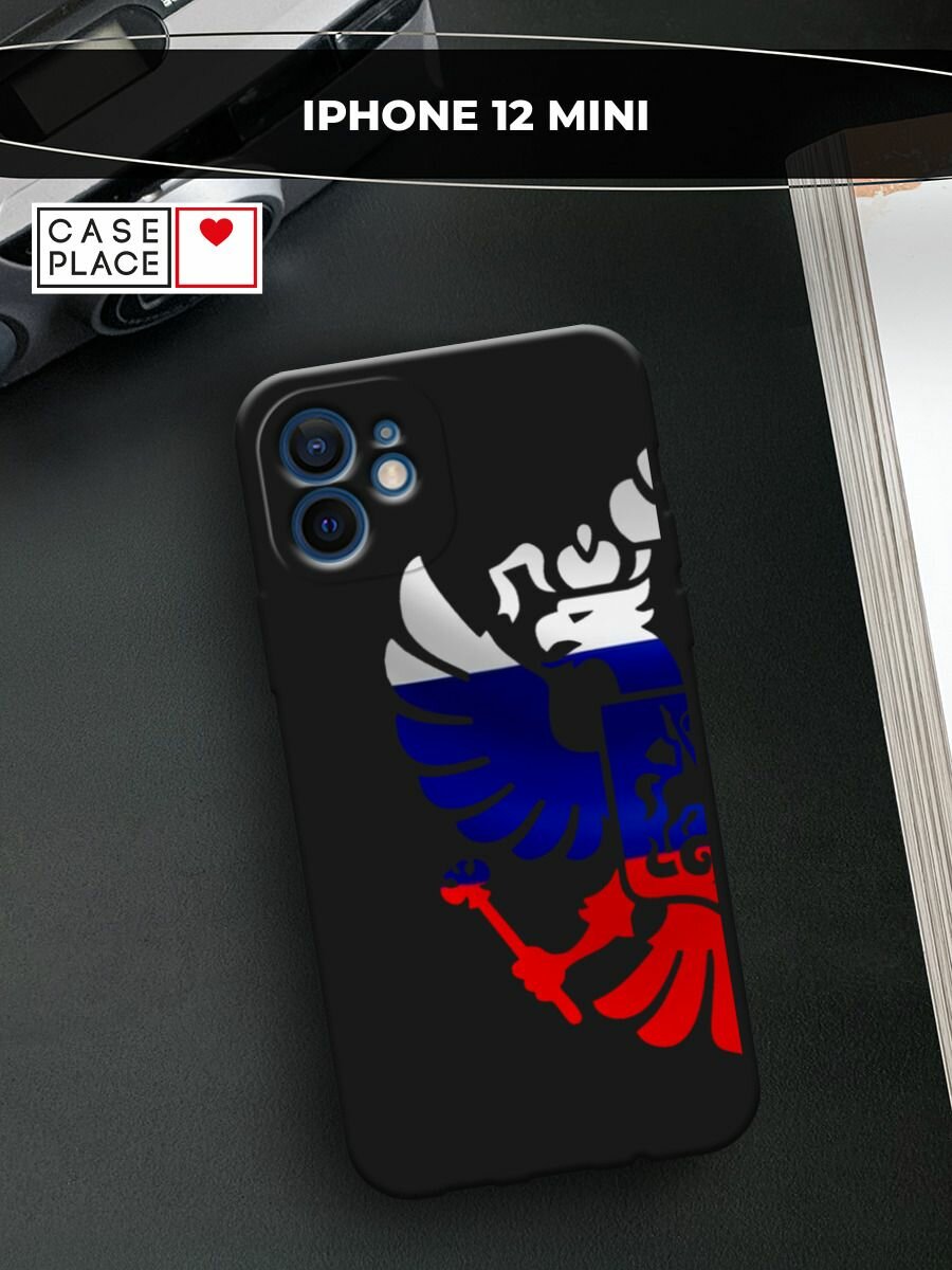 Черный матовый чехол на Apple iPhone 12 mini / Айфон 12 Мини с принтом Герб России триколор