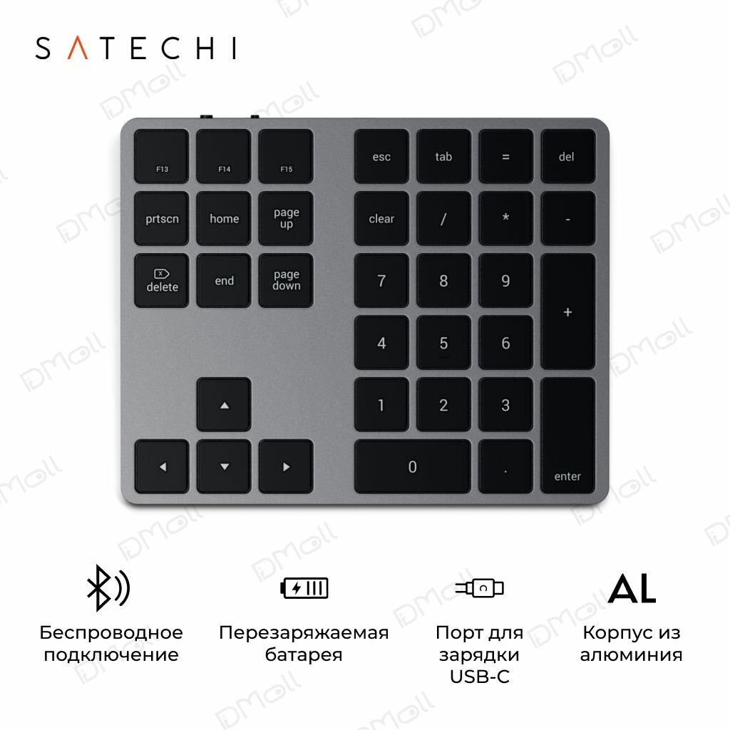 Беспроводной блок клавиатуры Satechi Aluminum Extended Keypad. ST-XLABKM. Цвет: серый космос.