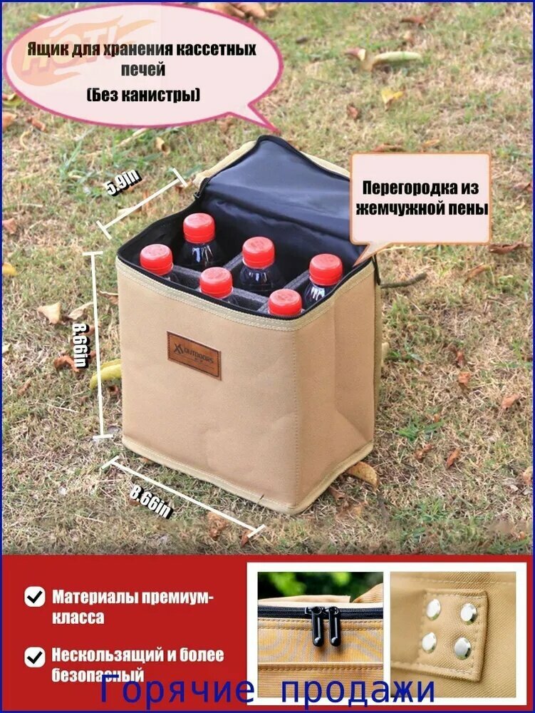 Кухня кемпинговая, изделие размером 22 на 22 на 15 см в красивом цвете для дома и повседневного использования