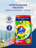 Стиральный порошок Автомат Tide Сибирские травы 20 стирок 3 кг