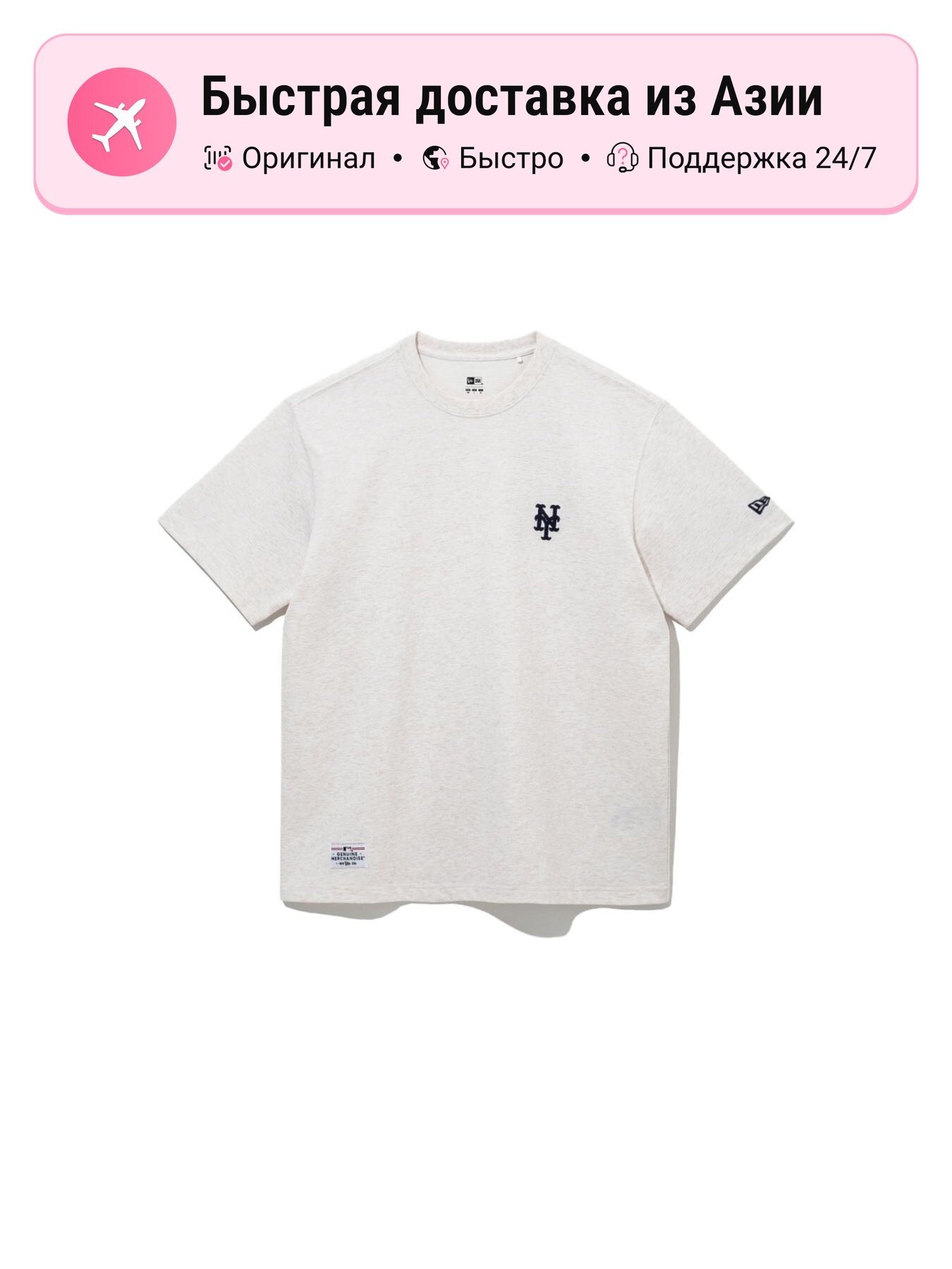 Футболка NEW ERA New Era X MLB Letter Logo Print Crewneck Short Sleeve T-Shirt