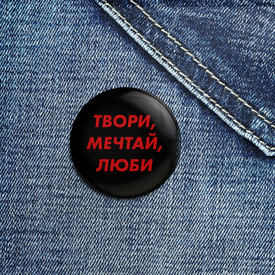 Значок 58 мм — купить по низкой цене на Яндекс Маркете