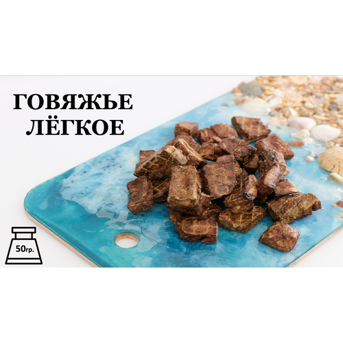 Лакомство для собак 