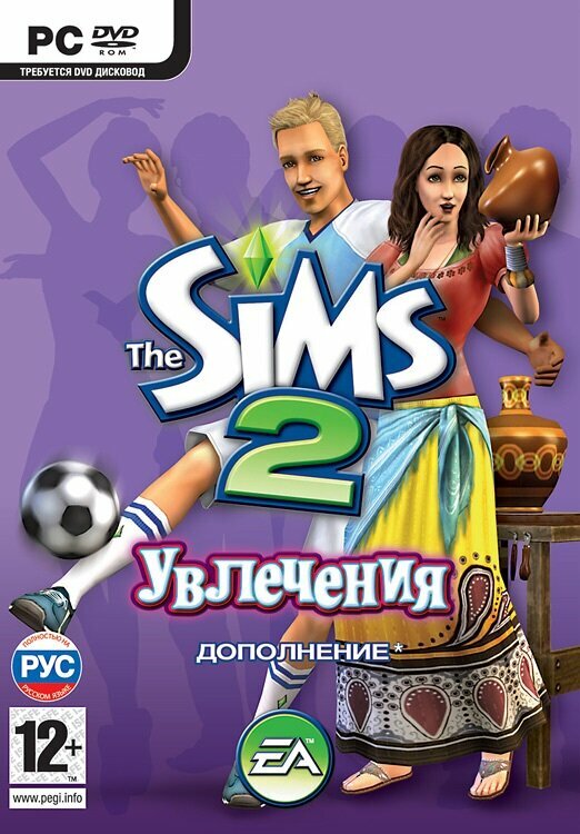 CD Sims 2: Увлечения (дополнение) DVD DVD Pack