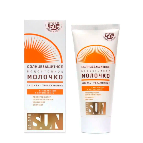 Солнцезащитное средство водостойкое СПФ 50 UV A B GOLGEN SUN 1 шт по 60 мл 500₽