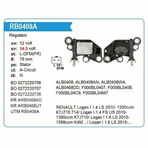 Реле напряжения генератора Utm RB0408A