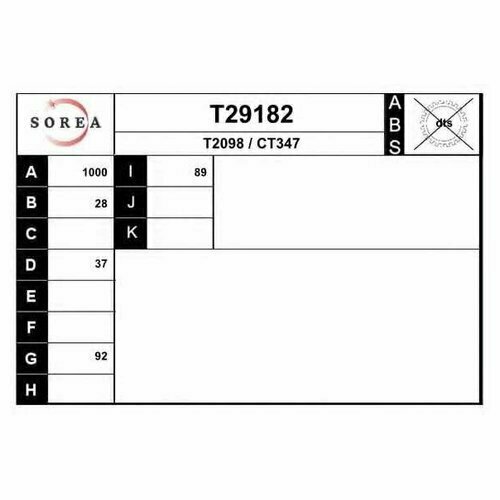 Вал приводной Eai T29182 для Citroen C5 II, III