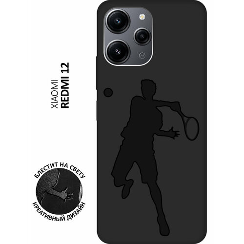 Матовый чехол Tennis для Xiaomi Redmi 12 / Сяоми Редми 12 с 3D эффектом черный матовый чехол ac dc stickers для xiaomi redmi 12 сяоми редми 12 с 3d эффектом черный