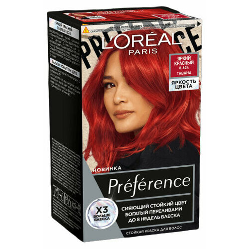 Краска для волос L'Oreal Paris Preference Гавана Яркий красный 8.624, 174 мл