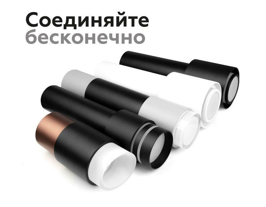 Насадка передняя Ambrella light DIY Spot N7120 - фотография № 14