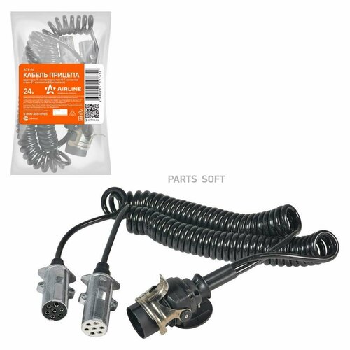 Кабель прицепа 24В адаптер с 15 конт на тип-N 7 конт и тип-S 7 конт 45м металл ATE-16 AIRLINE арт ATE16 - 1 шт 11695₽