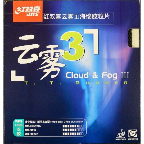 DHS Накладка для настольного тенниса DHS Cloud & Fog III (длинные шипы) красный / 1.0