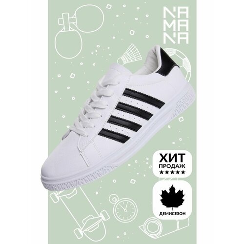 Кроссовки Apojee, полнота 6, размер 42, белый