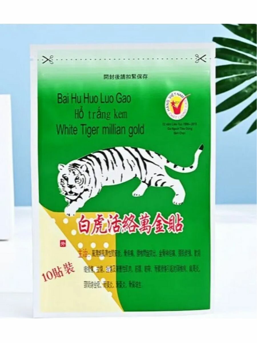 Пластырь White Tiger пластырь охлаждающий обезболивающий