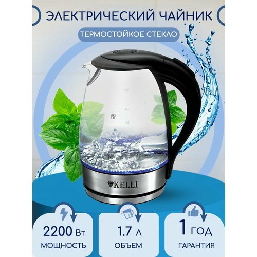 Стеклянный электрический чайникобъем 17Л 330000₽