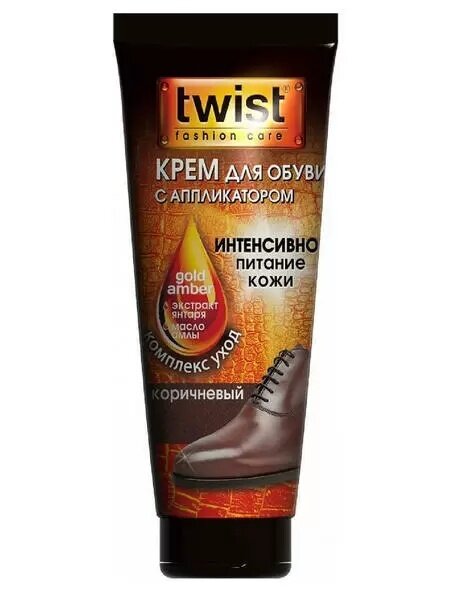 Крем для обуви TWIST Fashion, коричневый, туба с губкой, 75 мл