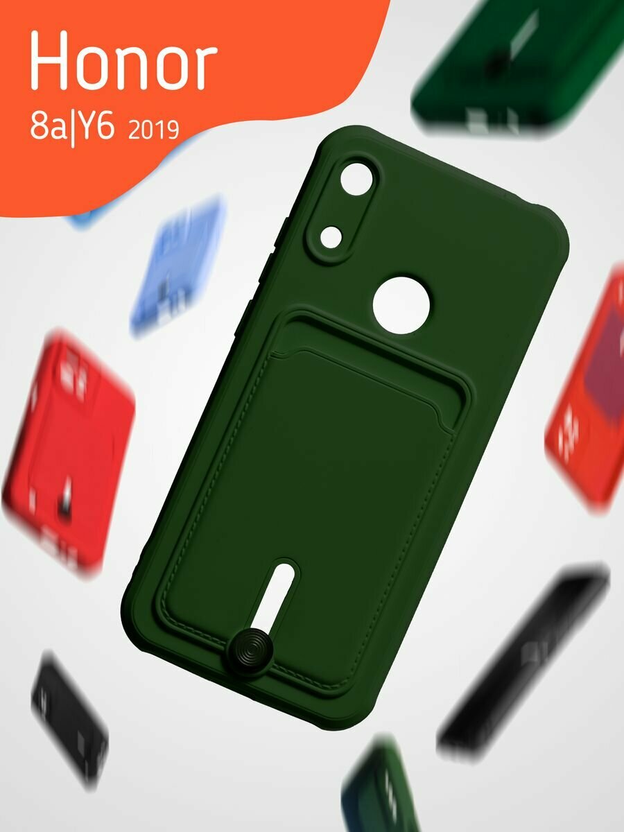фото Чехол на Honor 8A/Huawei Y6 2019 с отделением для карт