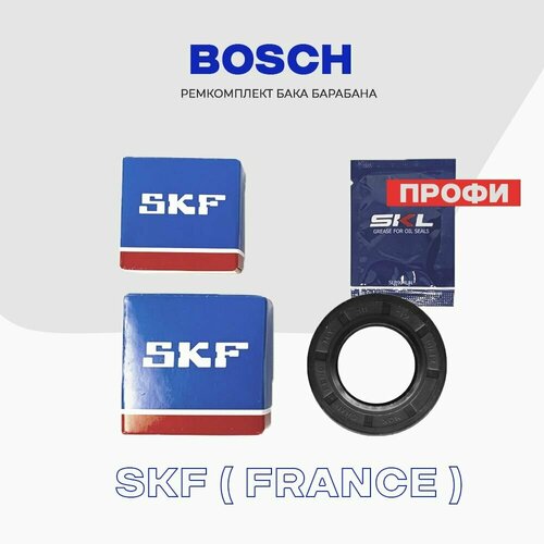 Ремкомплект бака для стиральной машины Bosch Maxx Classixx 609771 (417478) Профи - сальник 30x52x10/12 + смазка, подшипники 6204ZZ, 6205ZZ. ремкомплект премиум качества для стиральной машины bosch siemens skf 609771 6204 6205 30x52x10 12