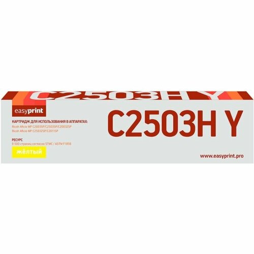 Тонер-картридж Easyprint LR-MPC2503H Y для Ricoh MP C2003/2011/2503 (9500стр.) желтый, с чипом лазерный картридж easyprint lr mpc2503h m для ricoh mp c2003 2011 2503 9500стр пурпурный с чипом