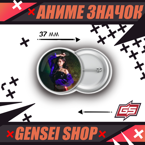 Металлический маленький значок к-поп EVERGLOW Аиша 37 мм