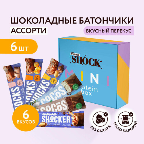 Ассорти батончиков Вкусный перекус Mini от бренда Fitness SHOCK - 6 штук по 35 грамм батончики шоколадные 46% какао без сахара ассорти арахис кокос малина o well