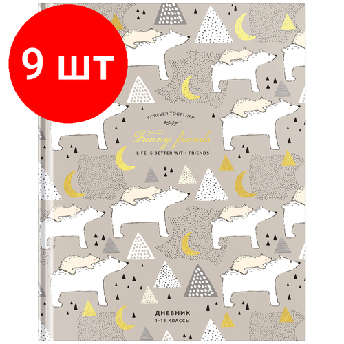 Комплект 9 шт, Дневник 1-11 кл. 40л. (твердый) ArtSpace Друзья, матовая ламинация, тиснение фольгой