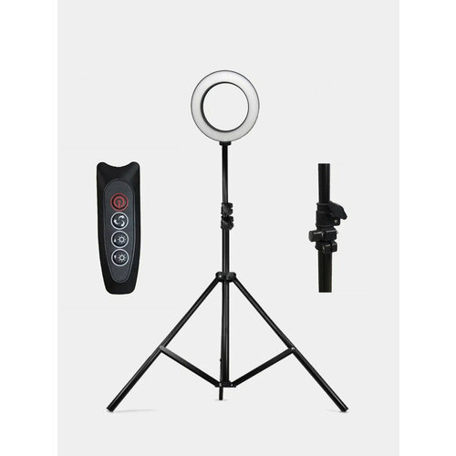 Селфи-лампа кольцевая светодиодная для блогера для мастера 16 см со штативом 140600₽
