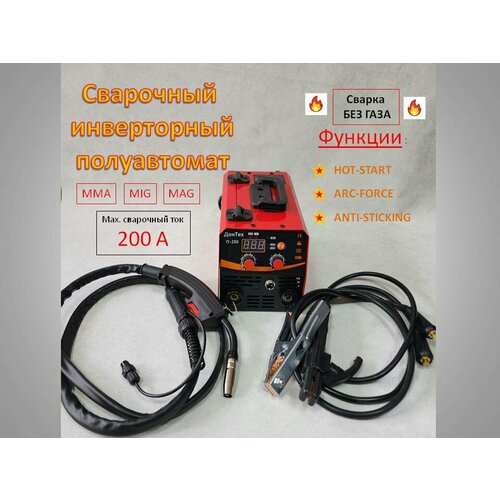 Сварочный полуавтомат ДонТех 9100₽