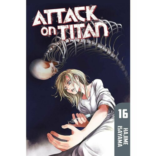 Attack on Titan 16 (Hajime Isayama) Атака Титанов 16