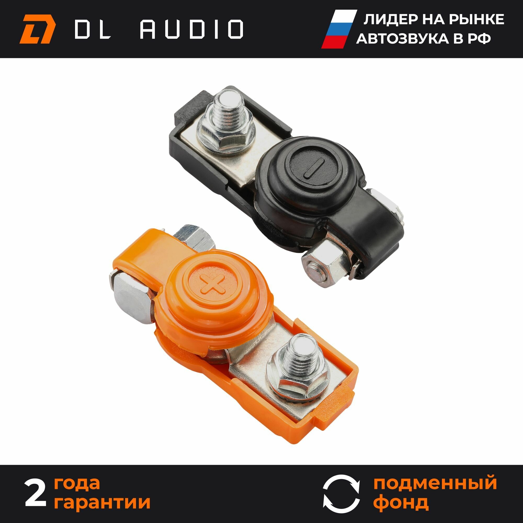 Аккумуляторная клемма DL Audio Phoenix Battery Terminal 01