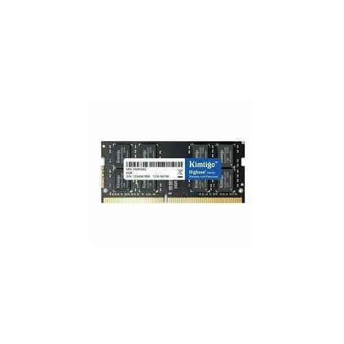 Память 8Gb KIMTIGO KMKS8G8683200 SO-DIMM DDR4 DIMM PC25600 3200Mhz retail 252700₽
