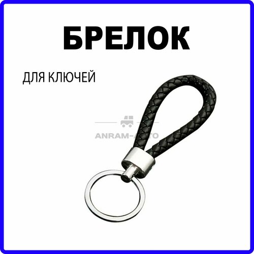 Брелок, УАЗ, черный