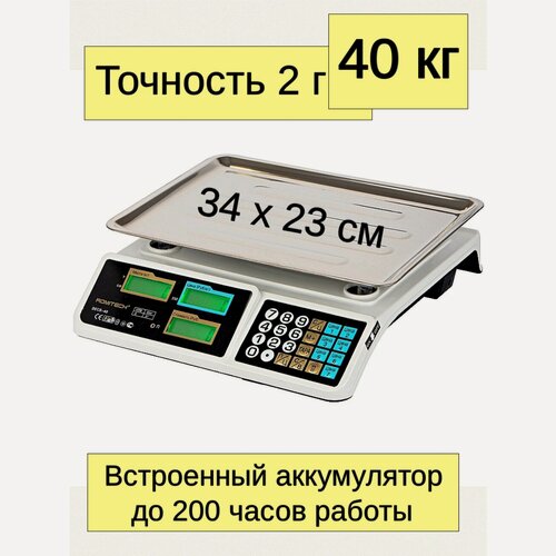 Изображение товара Весы торговые электронные настольные ROMITECH DECS-40 до 40 кг, чаша 33х23 см, белый