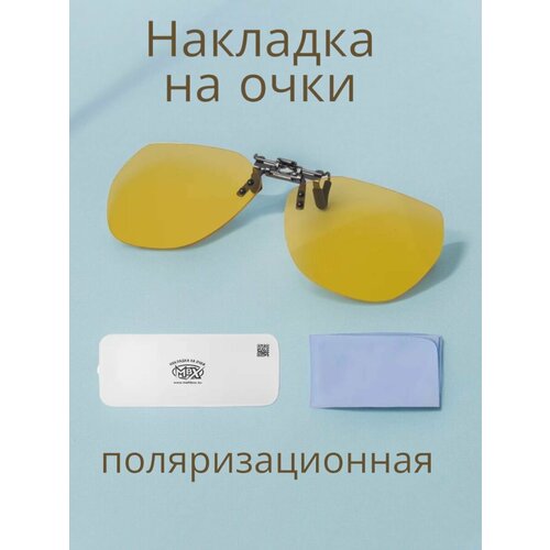 Сменные линзы NOVIVA желтый 699₽