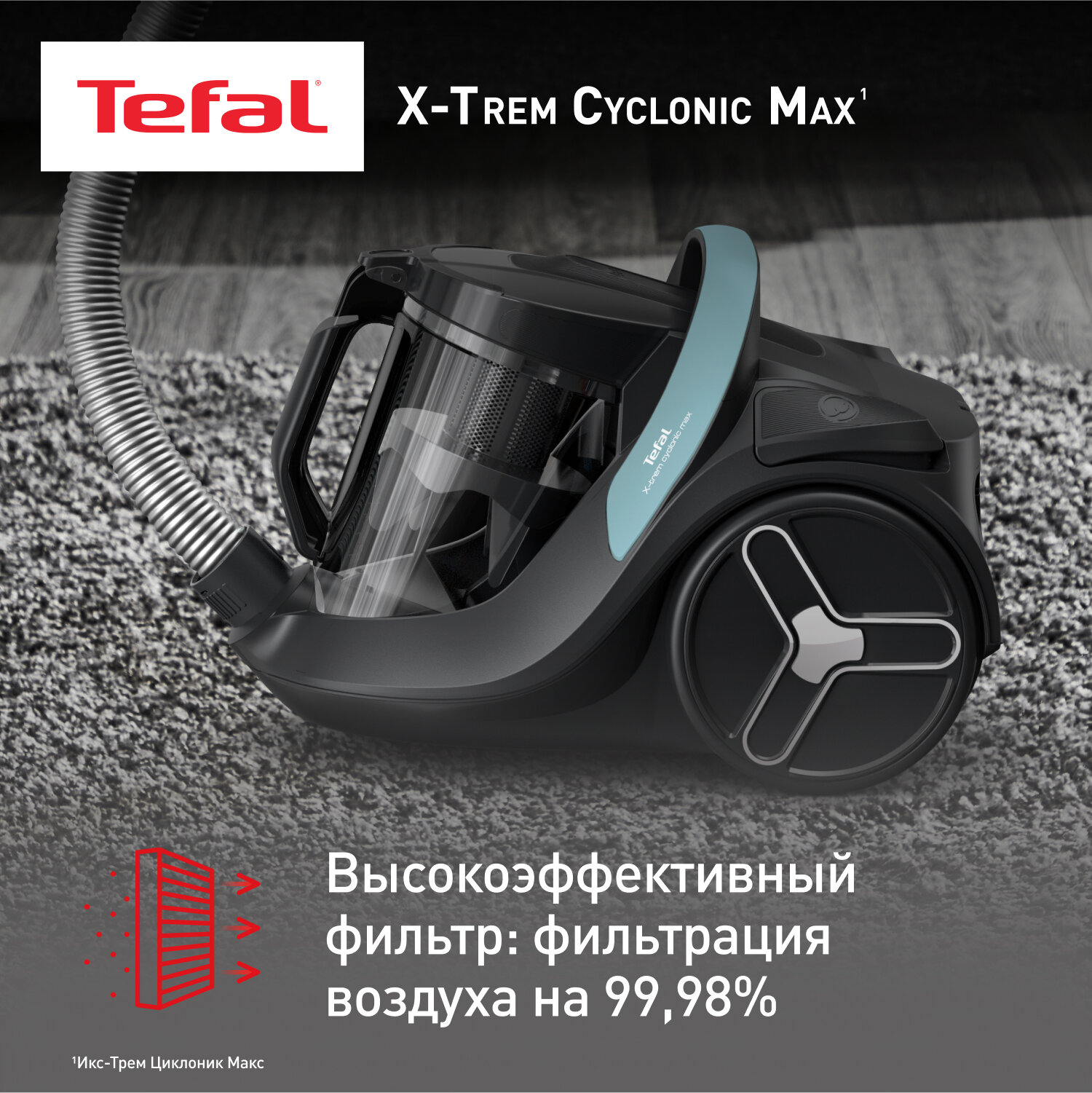 Пылесос с контейнером Tefal - фото №4