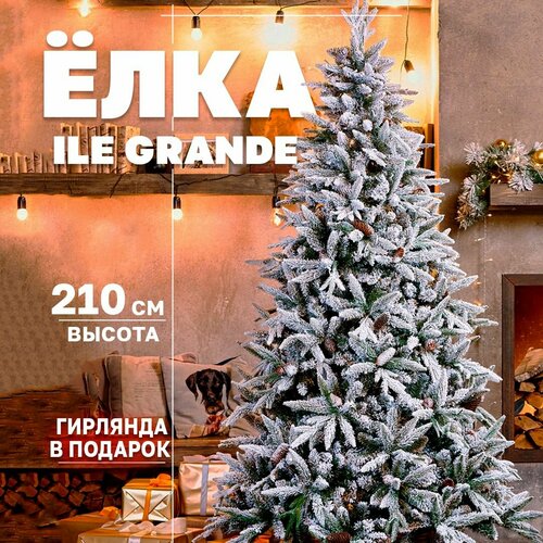 Искусственная елка заснеженная с шишкой 210 см Ile Grande белый, зеленый