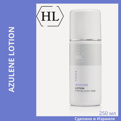 Изображение товара AZULEN Holy Land AZULENE LOTION | Лосьон для лица, 250 мл