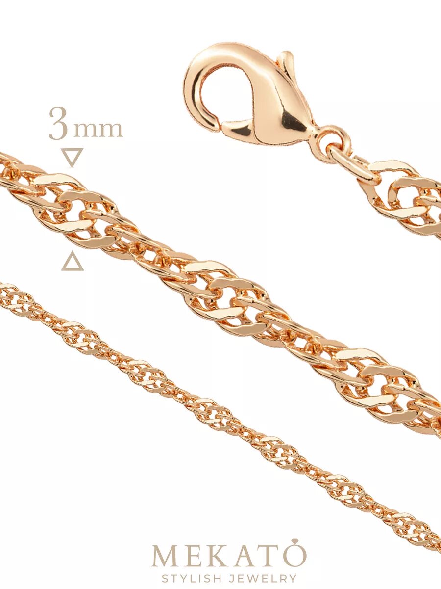 Цепь МЕКАТО, длина 60 см, золотой — фото 1