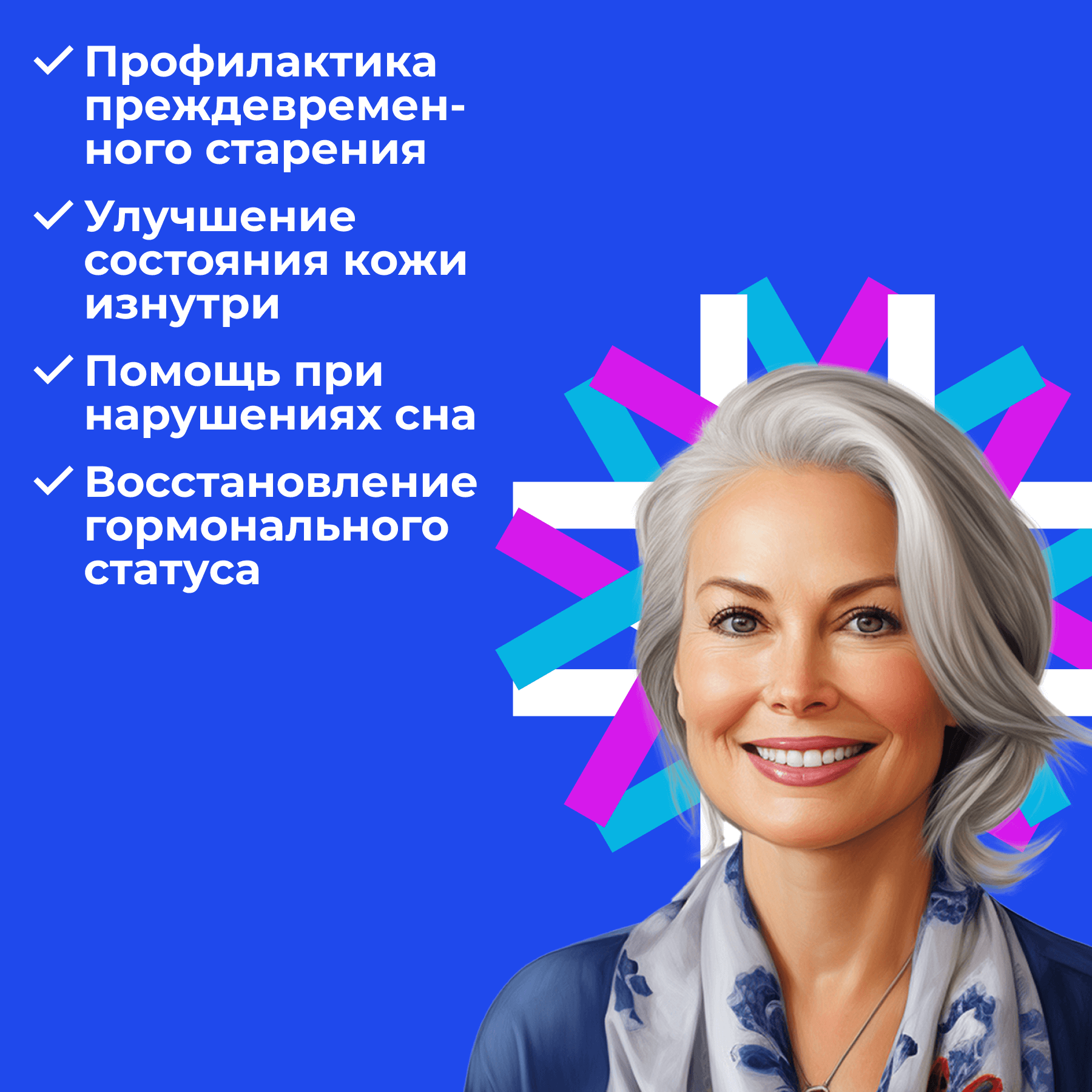 Эндолутен N60 - для нейроэндокринной системы, 60 капсул на 1 месяц — фото 1