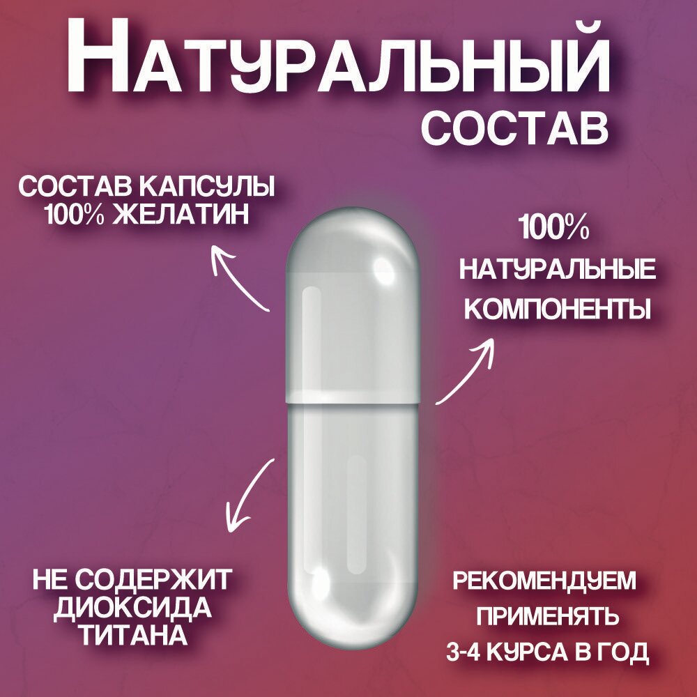 Гепатопротекторы Солянка холмовая экстракт для печени, гепатопротектор, очищение и детокс от VitalNutra, 60 капсул